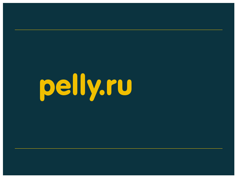 сделать скриншот pelly.ru