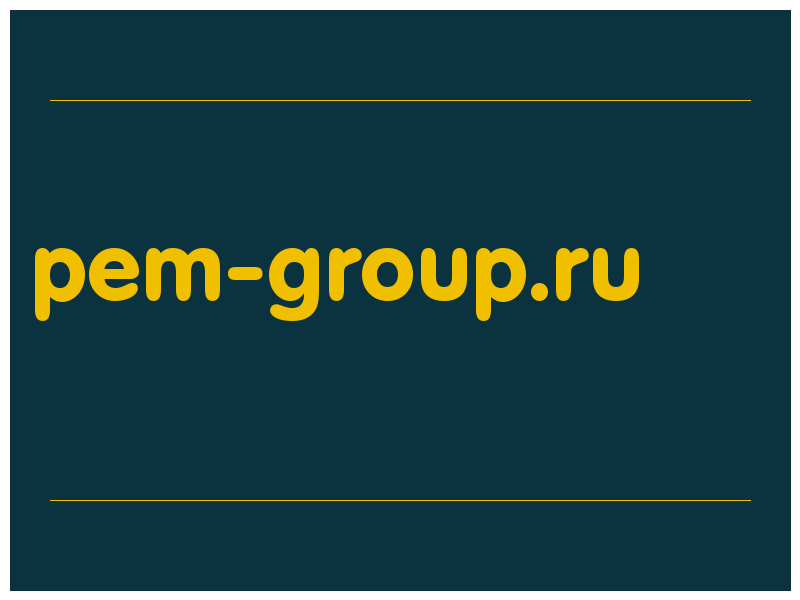 сделать скриншот pem-group.ru