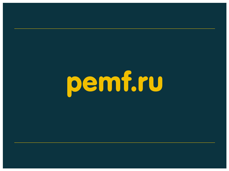 сделать скриншот pemf.ru