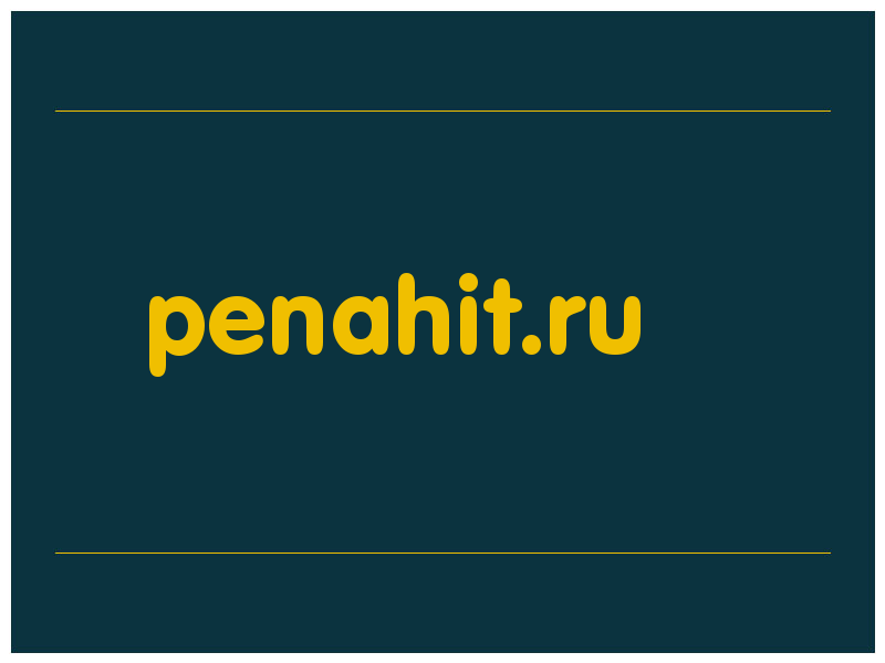 сделать скриншот penahit.ru