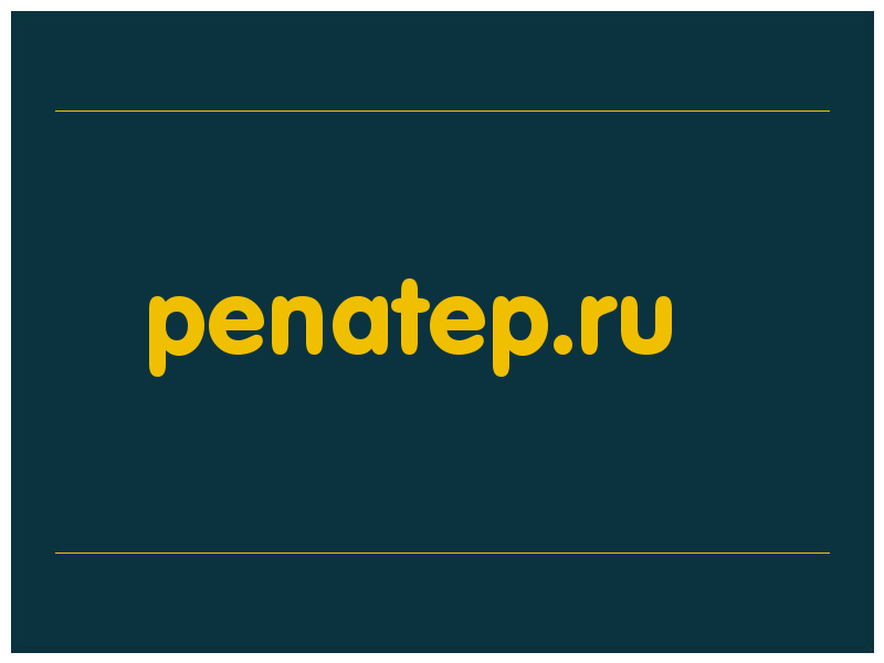 сделать скриншот penatep.ru