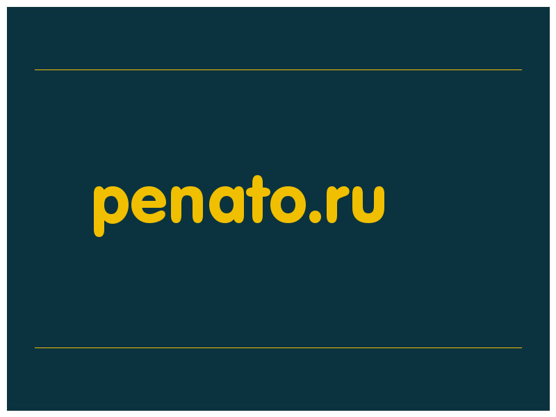 сделать скриншот penato.ru