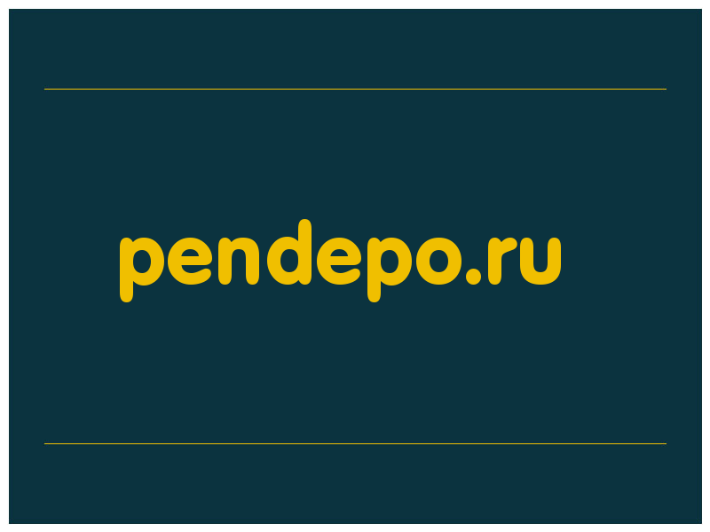 сделать скриншот pendepo.ru