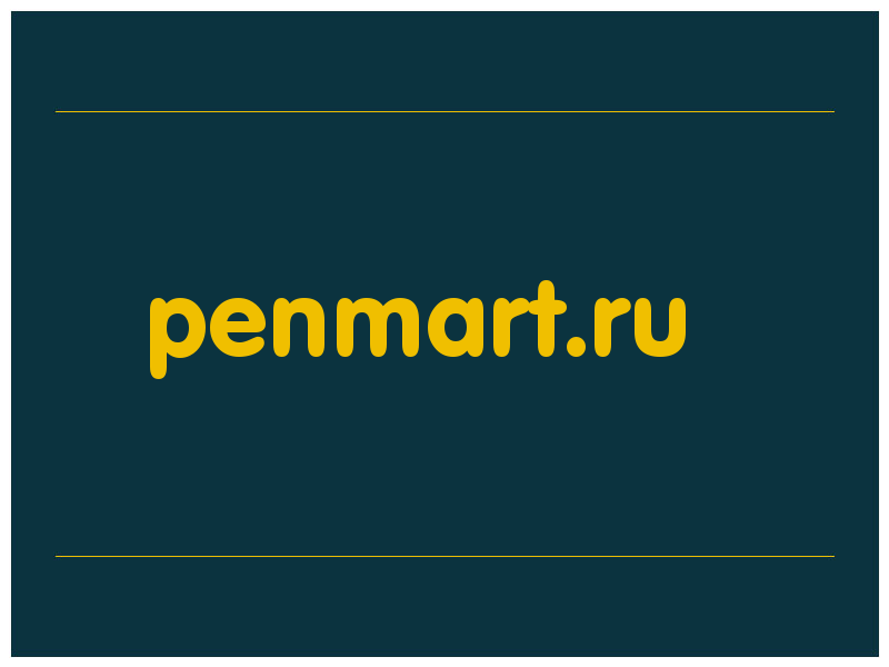 сделать скриншот penmart.ru