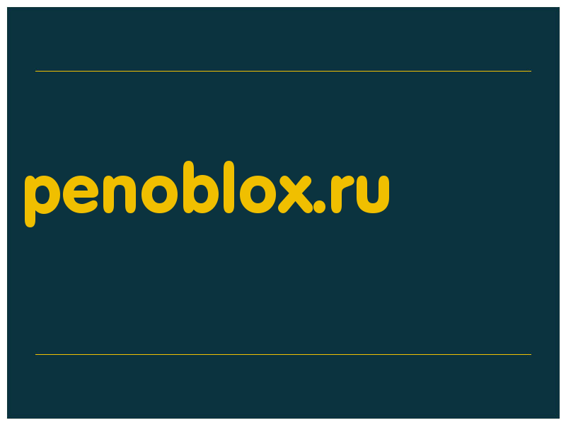 сделать скриншот penoblox.ru