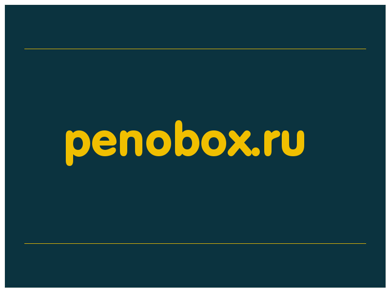 сделать скриншот penobox.ru