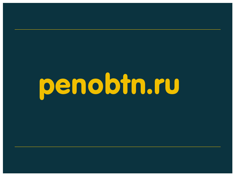 сделать скриншот penobtn.ru