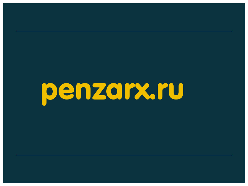 сделать скриншот penzarx.ru