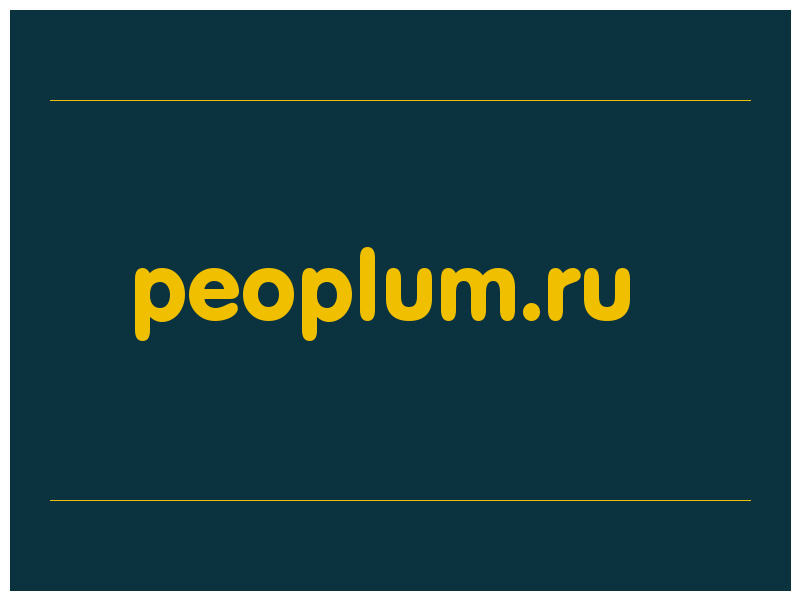 сделать скриншот peoplum.ru