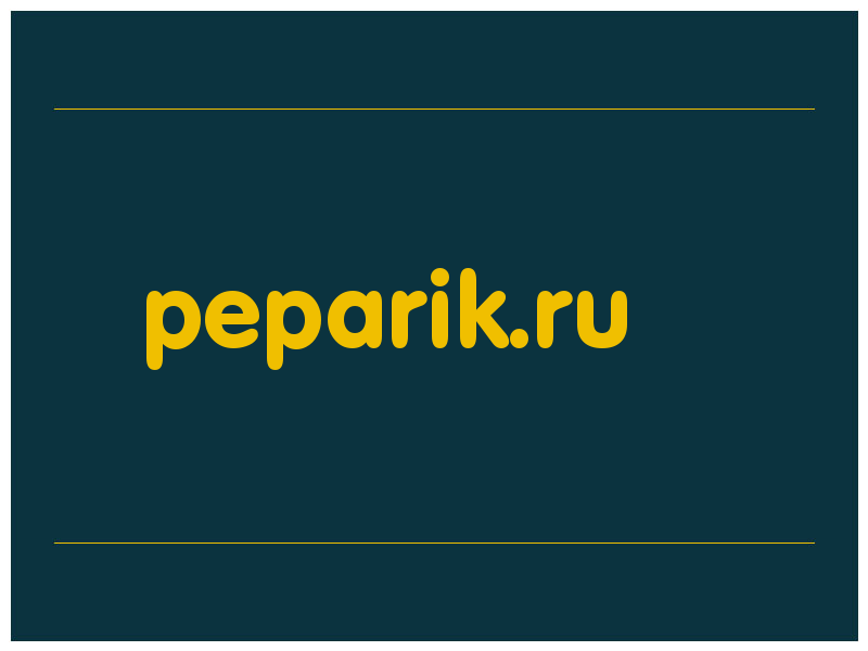 сделать скриншот peparik.ru