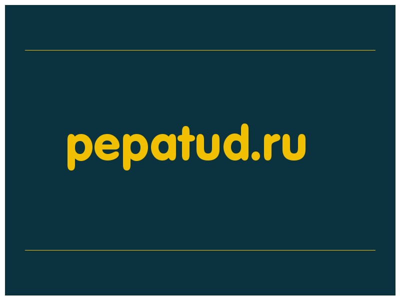 сделать скриншот pepatud.ru
