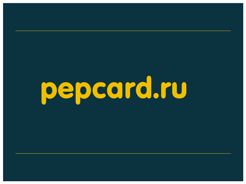 сделать скриншот pepcard.ru