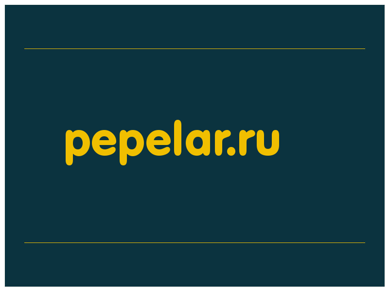 сделать скриншот pepelar.ru