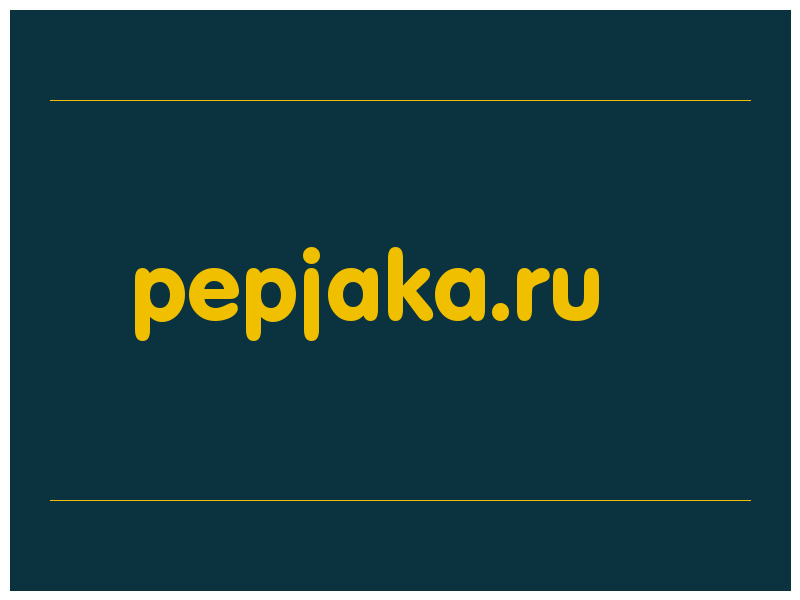 сделать скриншот pepjaka.ru