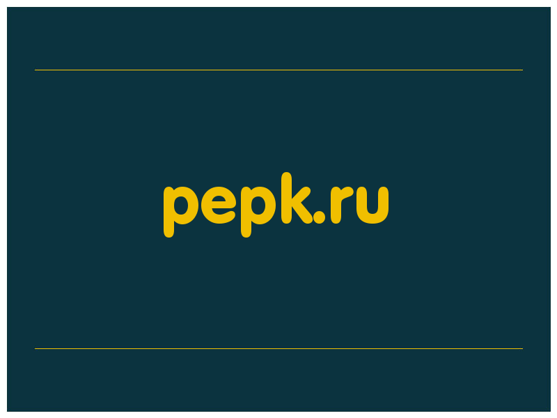 сделать скриншот pepk.ru