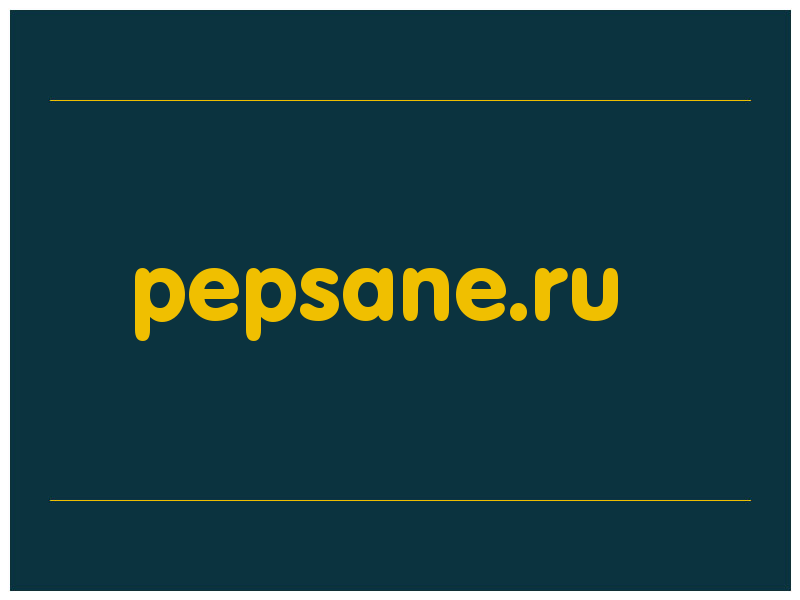 сделать скриншот pepsane.ru