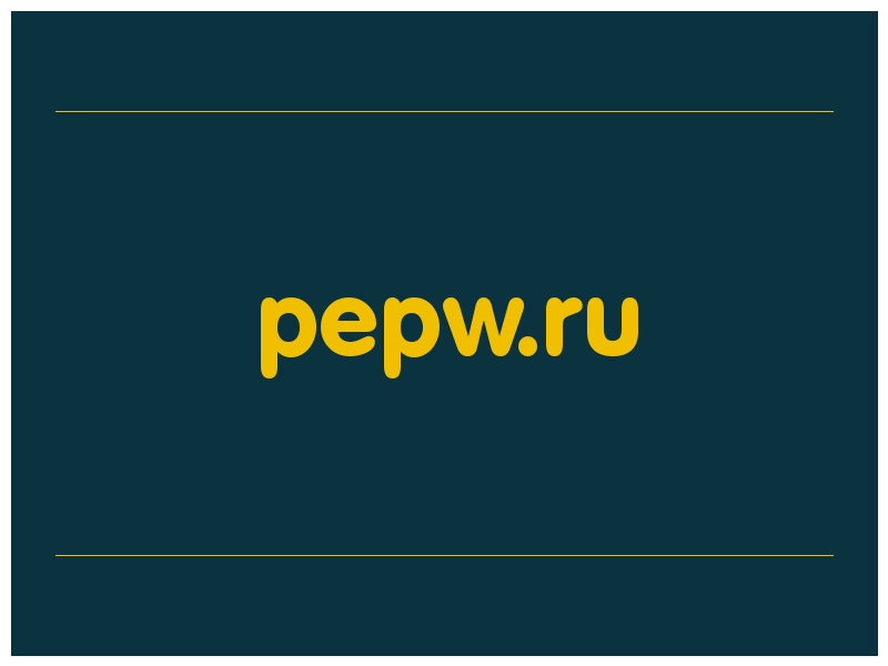 сделать скриншот pepw.ru