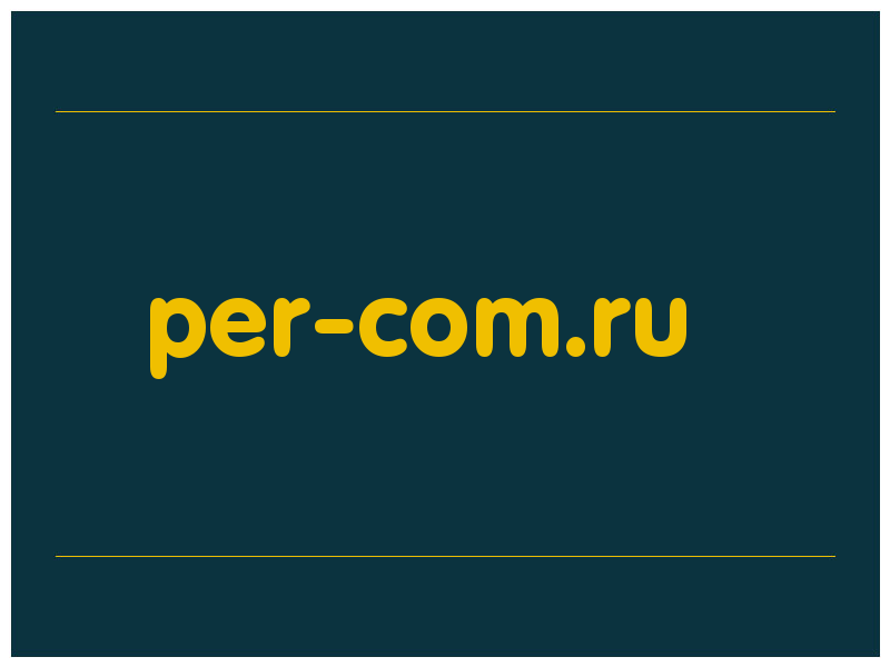 сделать скриншот per-com.ru