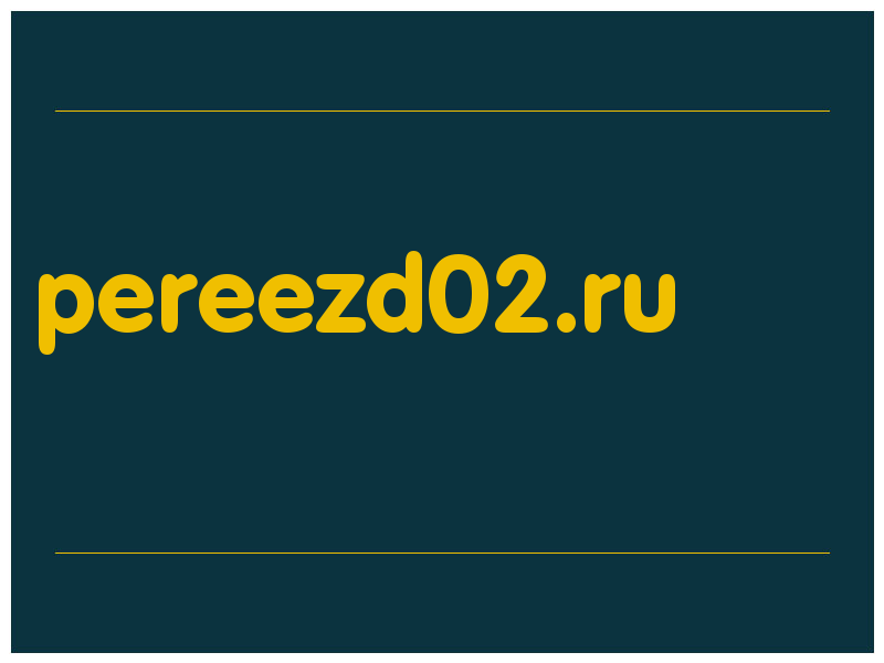 сделать скриншот pereezd02.ru