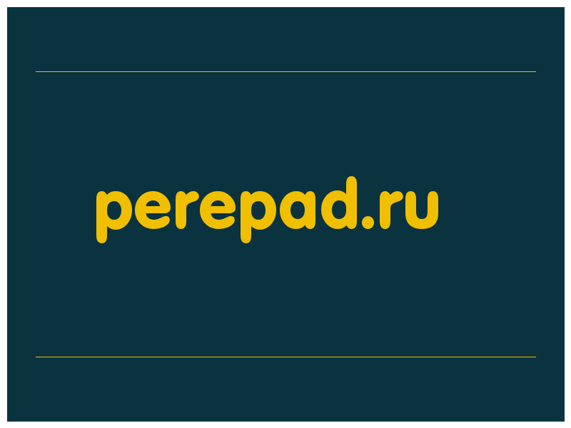 сделать скриншот perepad.ru