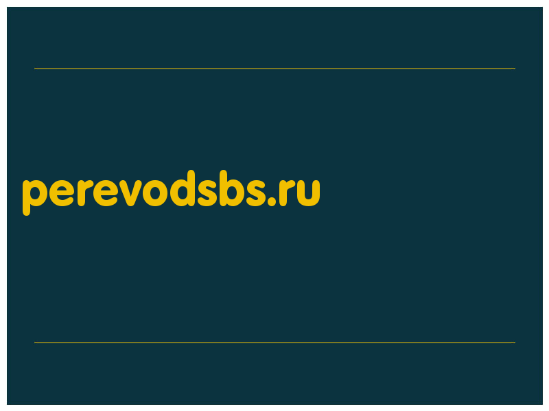 сделать скриншот perevodsbs.ru