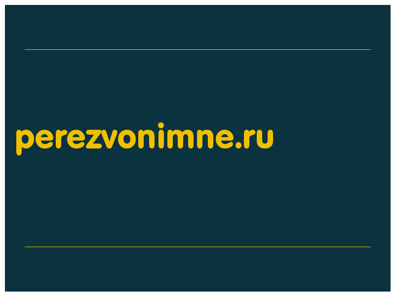 сделать скриншот perezvonimne.ru