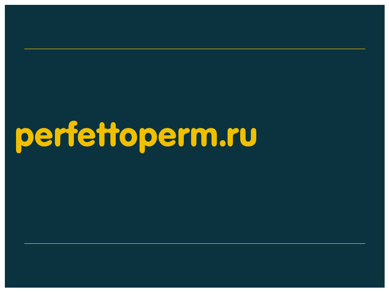 сделать скриншот perfettoperm.ru