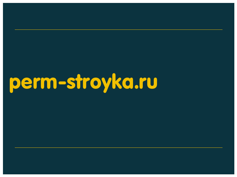 сделать скриншот perm-stroyka.ru