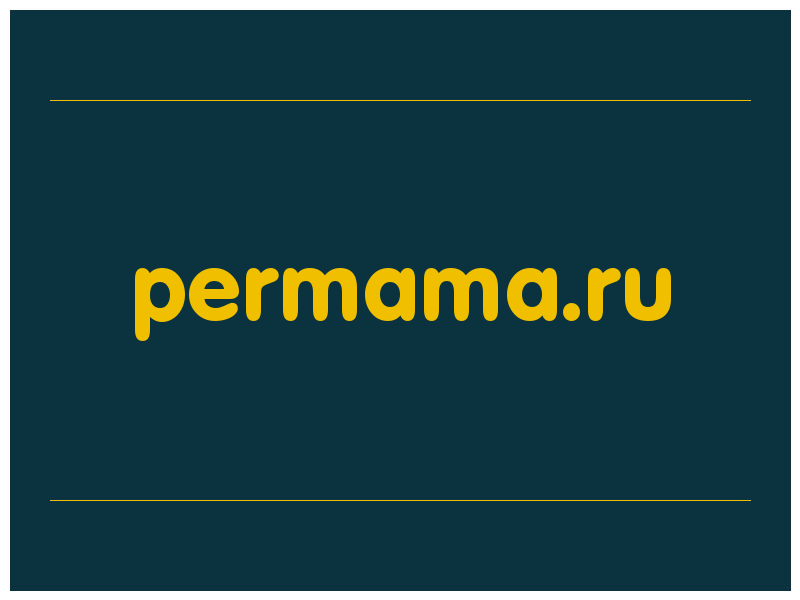сделать скриншот permama.ru