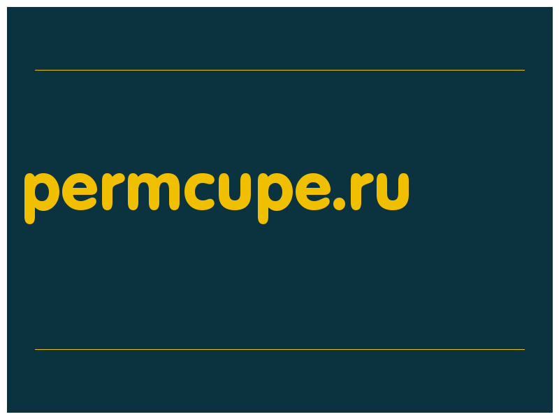 сделать скриншот permcupe.ru