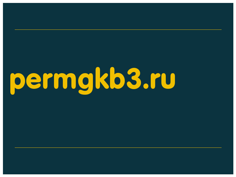 сделать скриншот permgkb3.ru