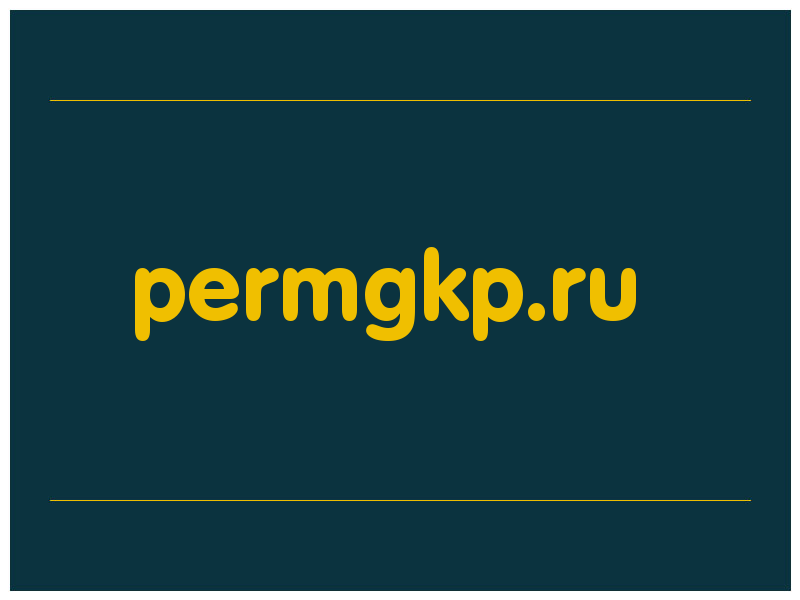 сделать скриншот permgkp.ru