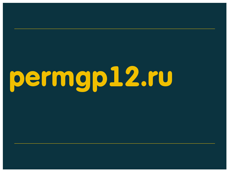 сделать скриншот permgp12.ru