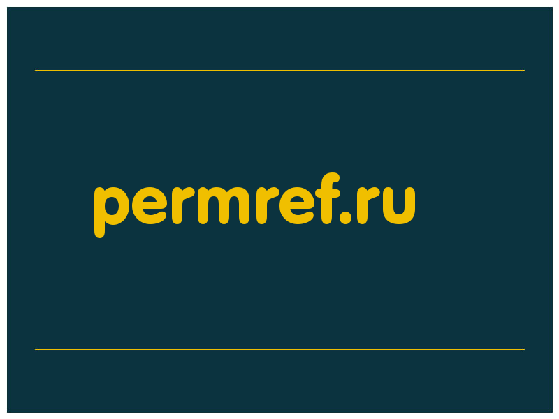 сделать скриншот permref.ru