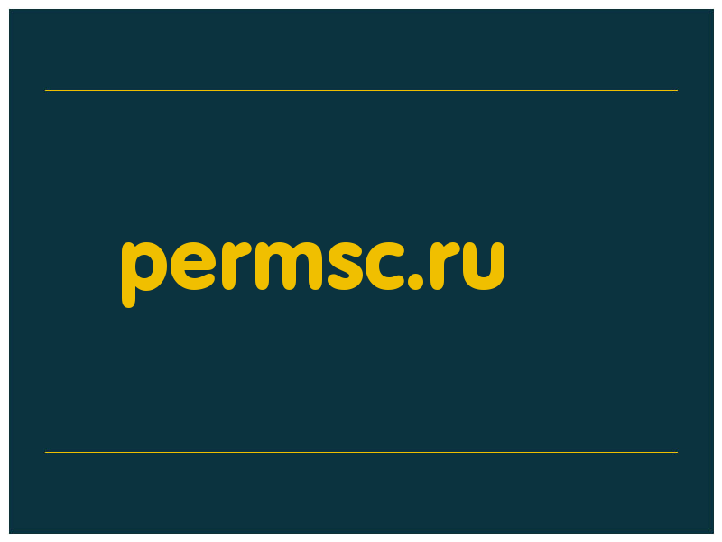 сделать скриншот permsc.ru