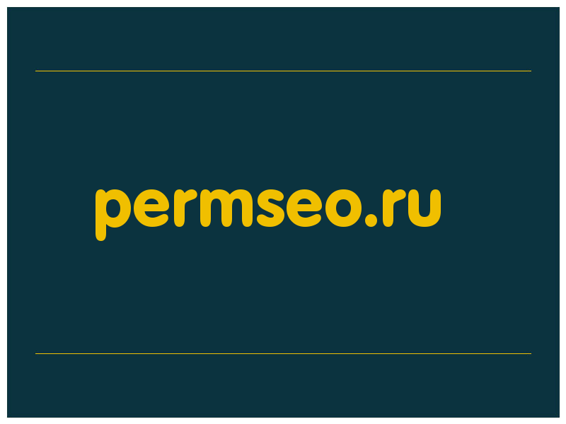сделать скриншот permseo.ru