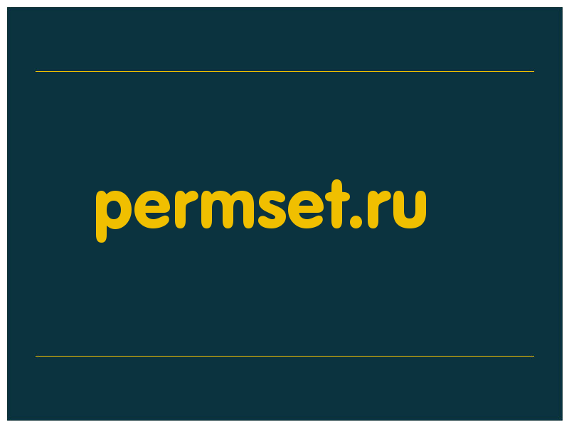 сделать скриншот permset.ru