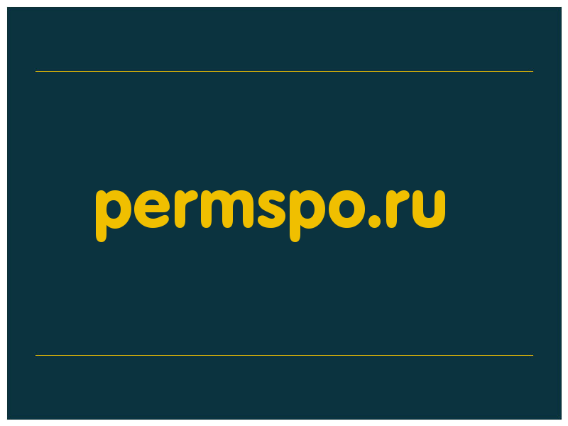 сделать скриншот permspo.ru