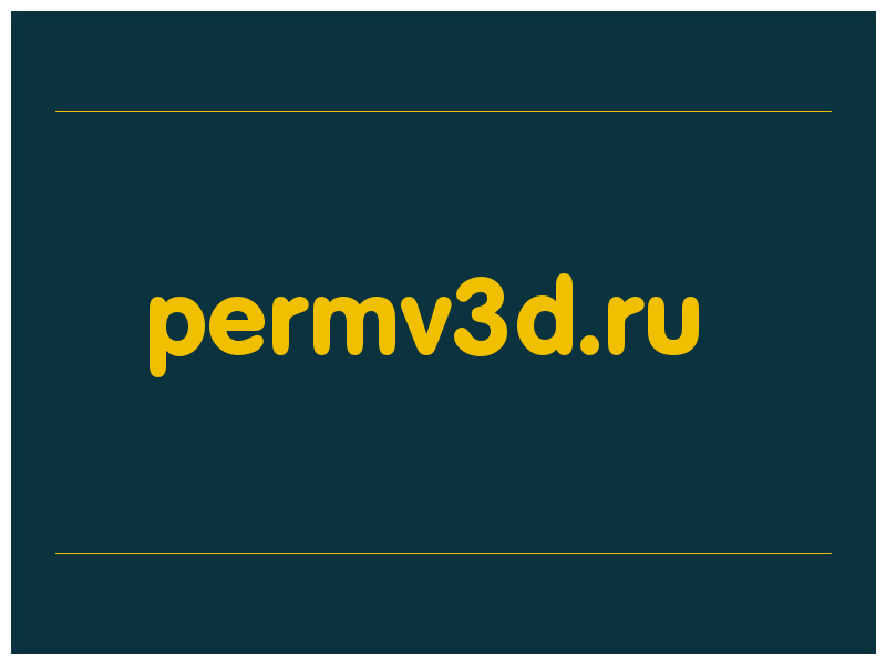 сделать скриншот permv3d.ru