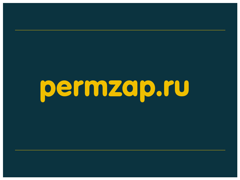 сделать скриншот permzap.ru