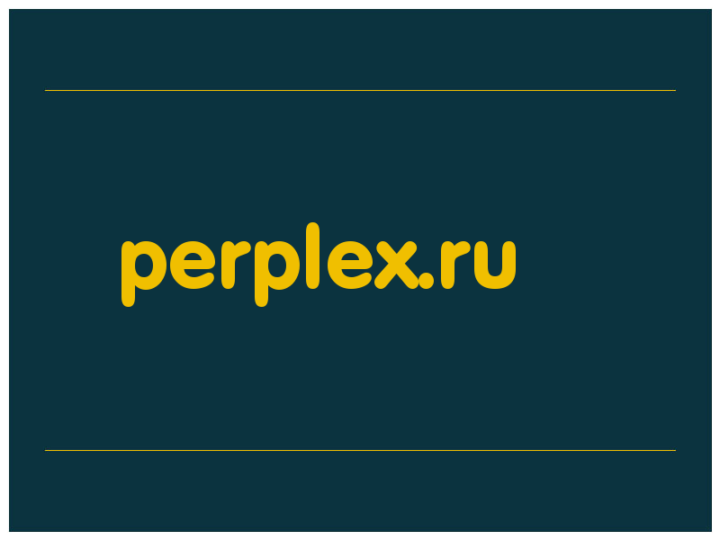 сделать скриншот perplex.ru