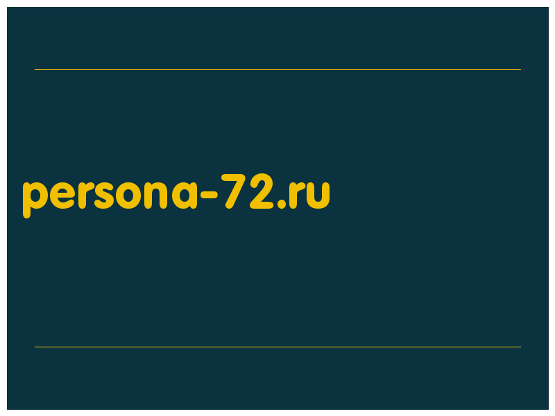 сделать скриншот persona-72.ru