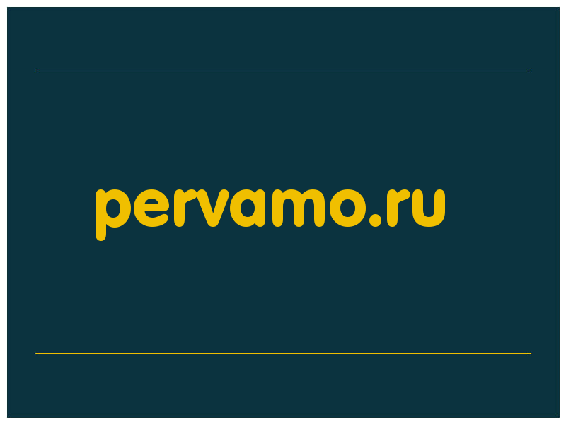 сделать скриншот pervamo.ru