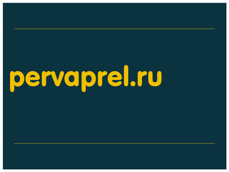 сделать скриншот pervaprel.ru