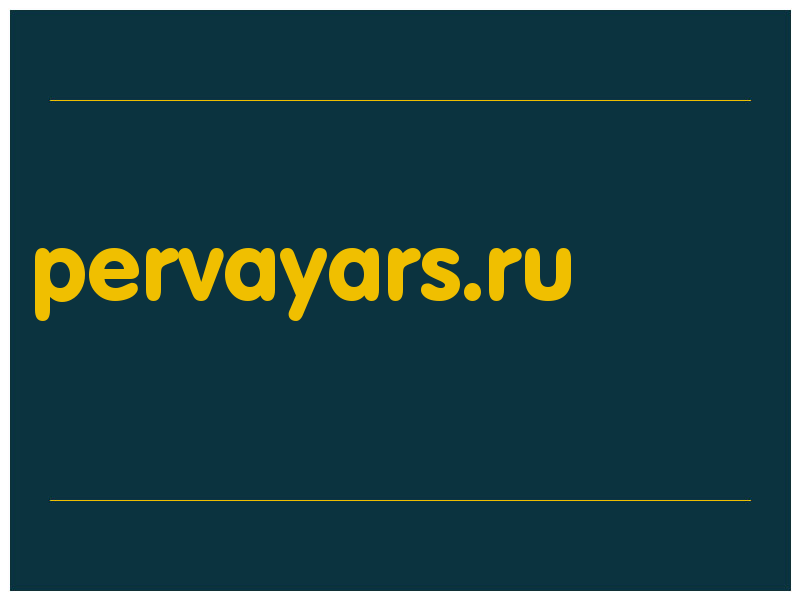сделать скриншот pervayars.ru