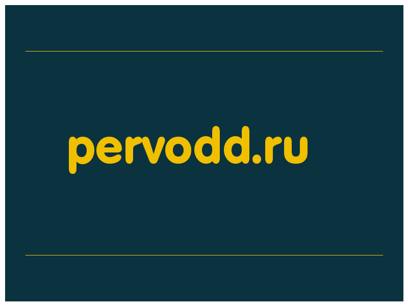 сделать скриншот pervodd.ru