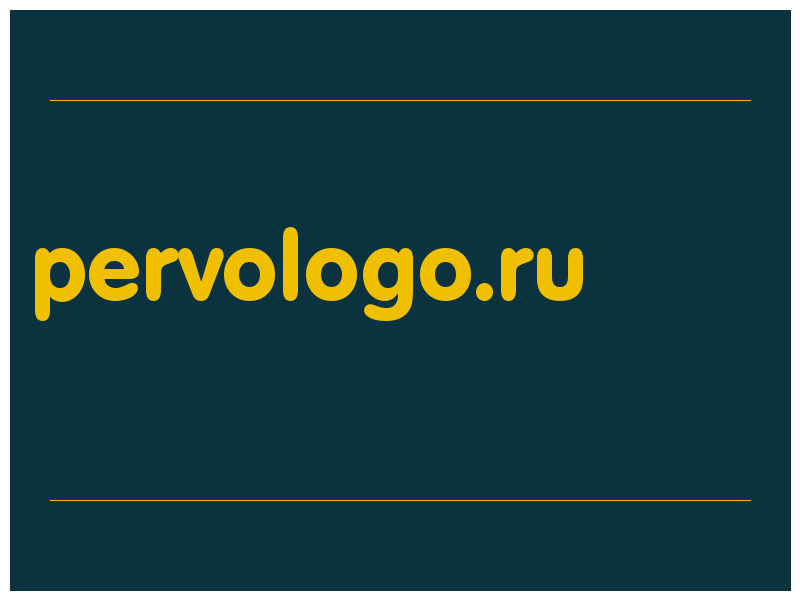 сделать скриншот pervologo.ru