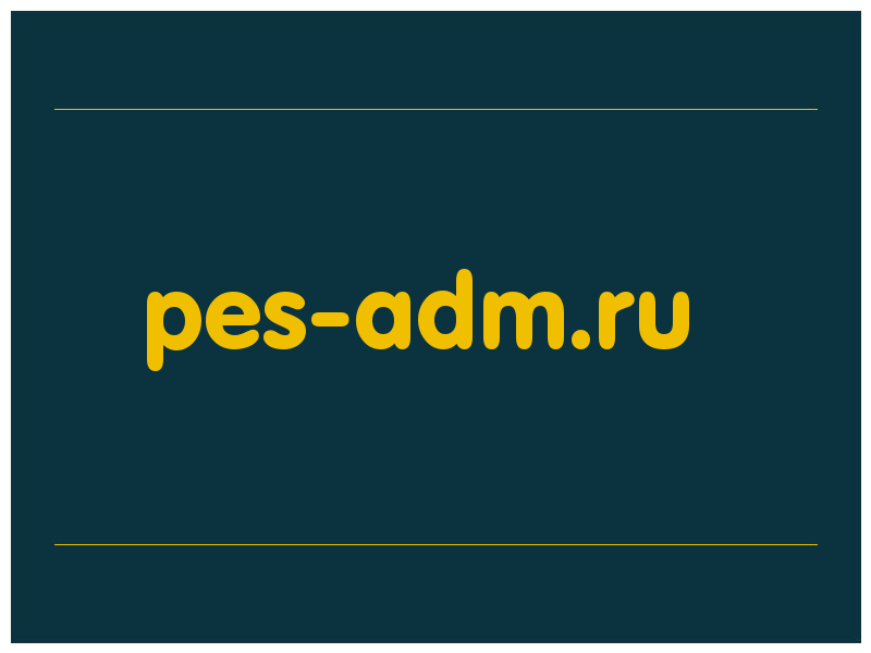 сделать скриншот pes-adm.ru