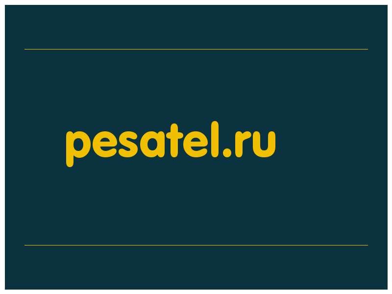 сделать скриншот pesatel.ru