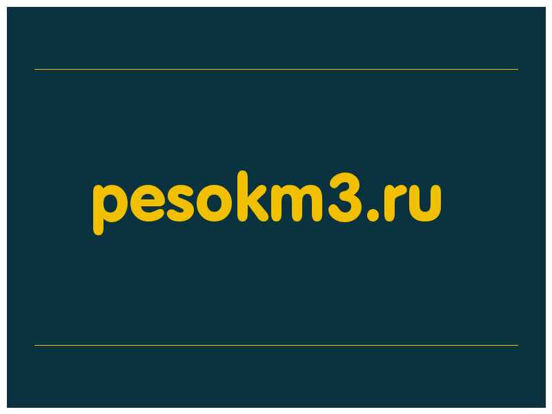 сделать скриншот pesokm3.ru